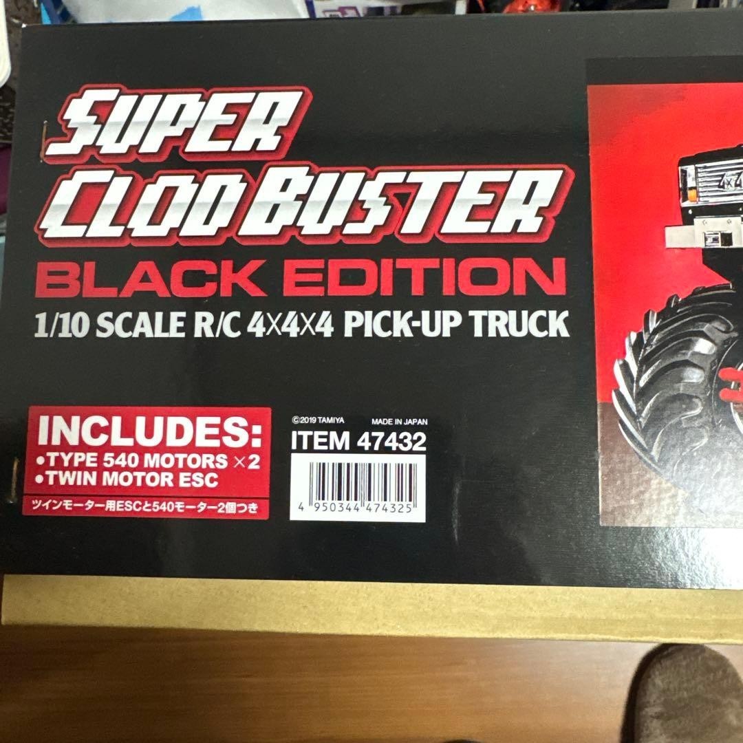 Tamiya Super Clod Buster Black Edition 1/10 4WD RC Truck Kit | eBay