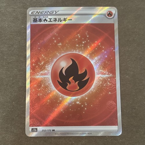 Fire Energy 252/172 SR - s12a VSTAR Universe - NM Japanese Pokemon Card