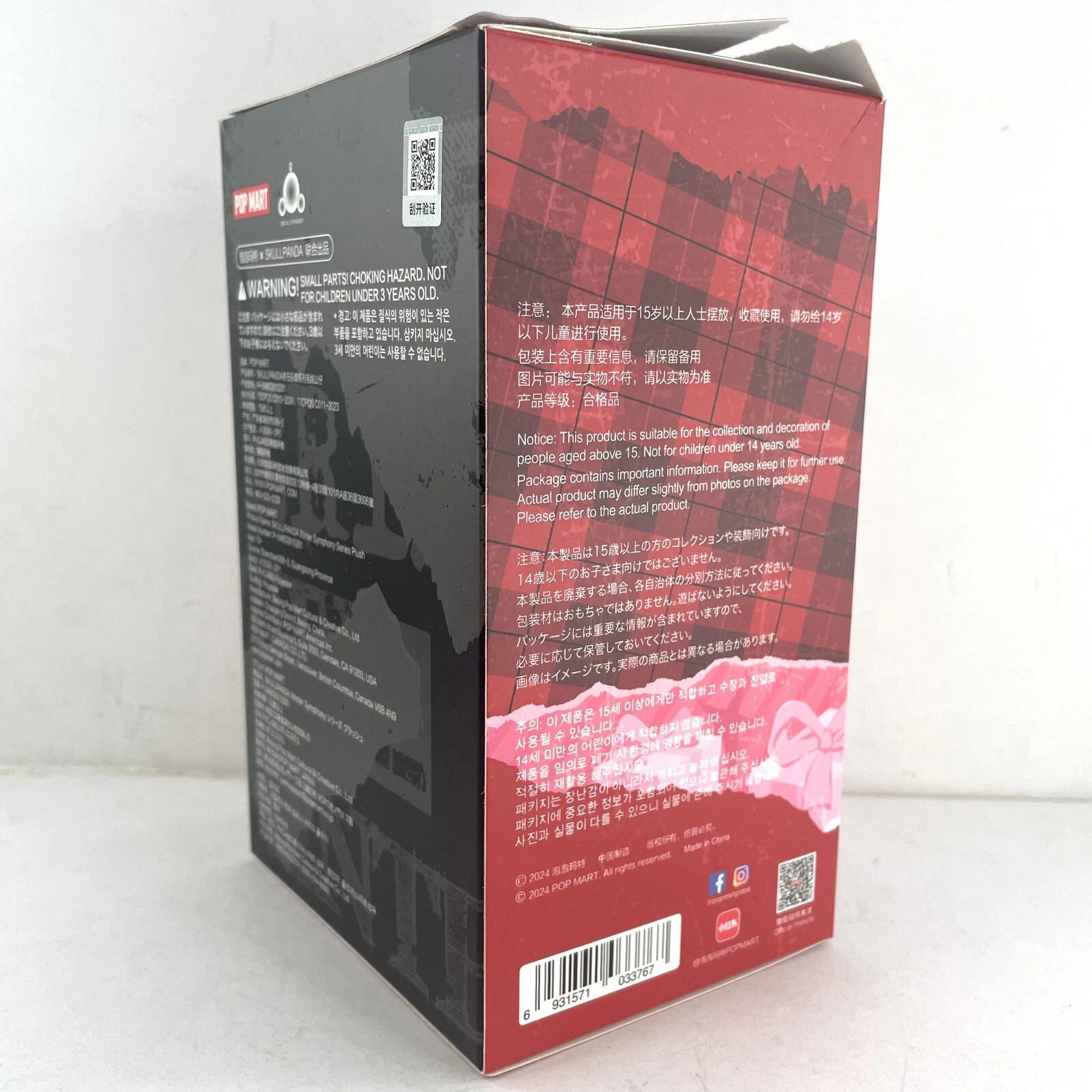 POP MART SKULLPANDA Winter Symphony Plush Dolls Partita Open Box in Sealed Bag