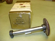 Brenkert Main Shutter Compensator Gear & Shaft Assy(X-3603-C) 35mm Projector 40T