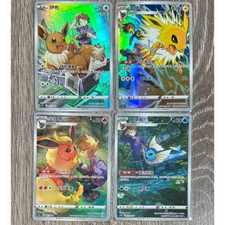 Pokemon TCG Chinese Blue's Jolteon Flareon Vaporeon Eevee CHR 4 Card Combo Set