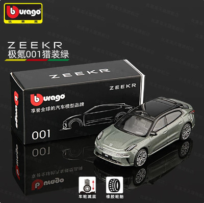 Bburago ZEEKR 001 2025 Green 1/64 Scale Diecast Model Car