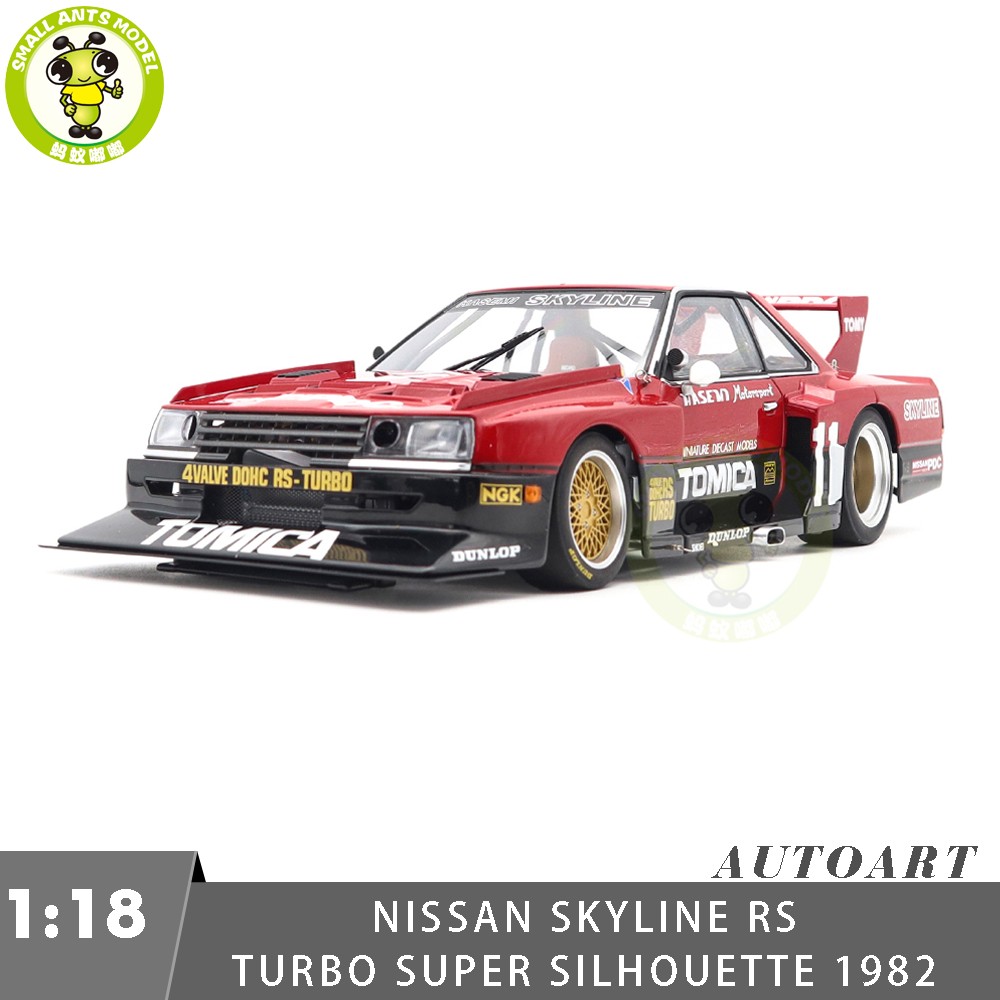 ミニカー AUTOart 1/18NISSAN SKYLINE RS TURBO 1:18 1/18 Nissan Skyline RS Turbo Super Silhouette AUTOart 88276