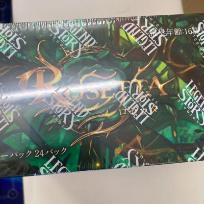 Flesh and Blood Rosetta BOX Pack 24 Packs Japanese Version