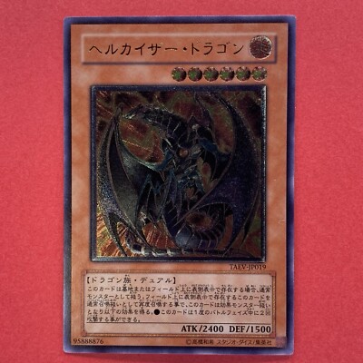 NM Chthonian Emporer Dragon TAEV-JP019 Ultimate Rare YuGiOh teka | eBay