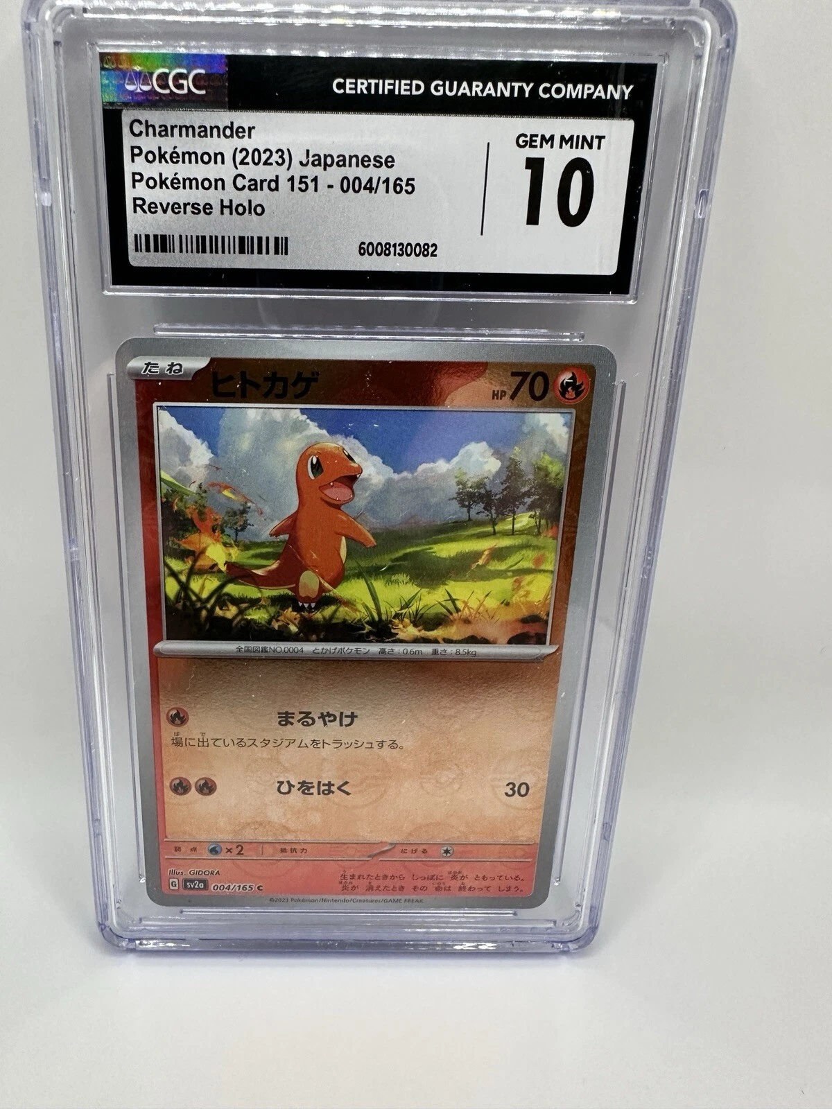 japanese charmander 004 Values - MAVIN japanese charmander 004 Values - MAVIN