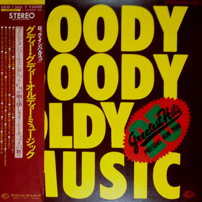 Mild Menthol & The Cigaret Company - Goody Goody Oldy Music / G+ / 2xLP, Album