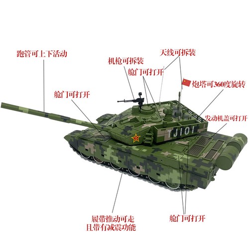 1: 32 Chinese 99A main battle tank model alloy tank digital camouflage - Picture 2 of 11