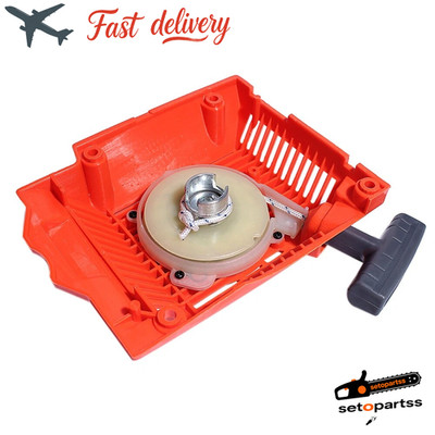 Recoil Starter Kit For Husqvarna 261 262XP Rewind Pulley Grip Rope Chainsaw Part