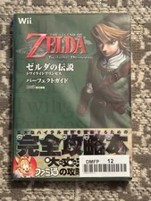 Zelda Twilight Princess Perfect Guide