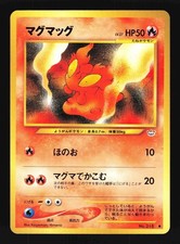 Pokemon Japanese Slugma Neo Revelation No. 218 Near Mint