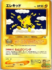 Elekid NO. 239 Rare Neo Genesis Pokemon Japanese Lightly Played