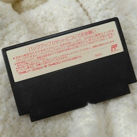 Famicom 2nd Super Robot Wars #e2e9d2