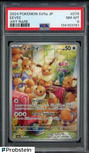 2024 Pokemon Japanese SV5a #078 Eevee Art Rare PSA 8 NM-MT