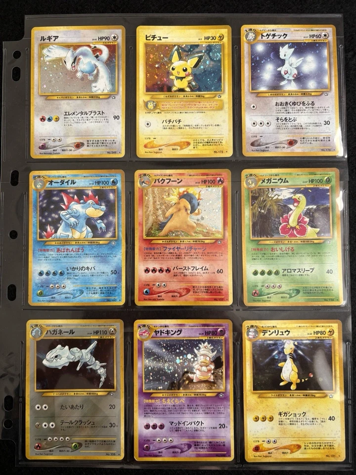 Japanese Pokemon Card Master Complete Set Neo Genesis 96/96 Old back Lugia - Image 2 of 4