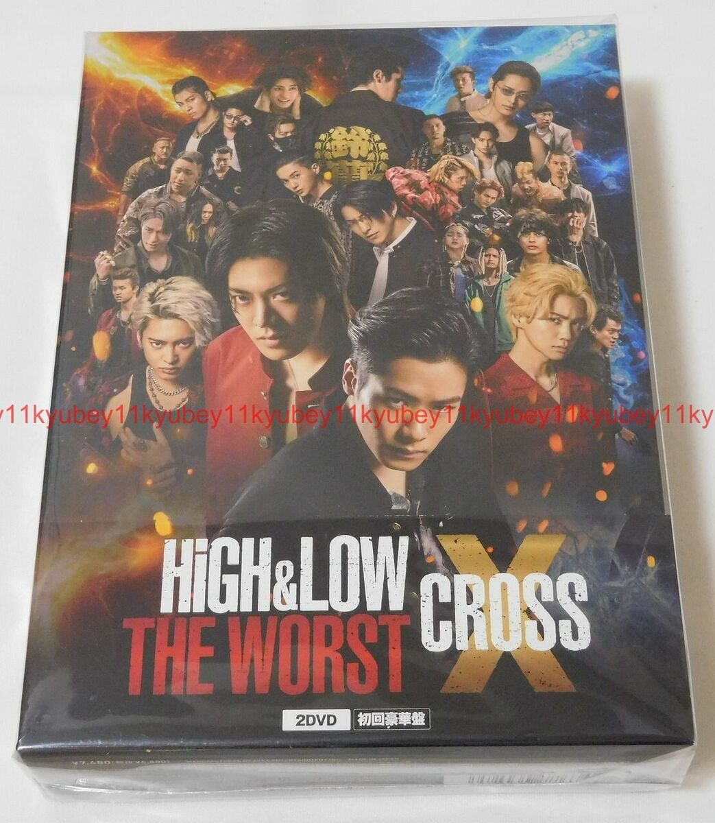 New HiGH&LOW THE WORST X Cross First Limited Edition 2 DVD