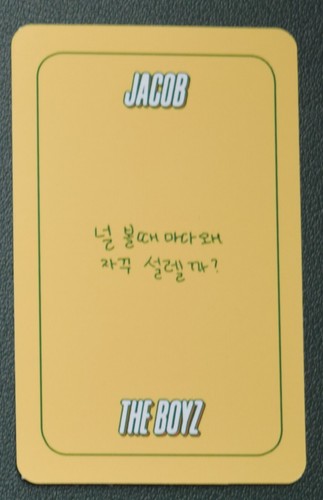 THE BOYZ The Only Bloom Bloom Album 2023 Platform Ver Member Photocards Official - Picture 47 of 71