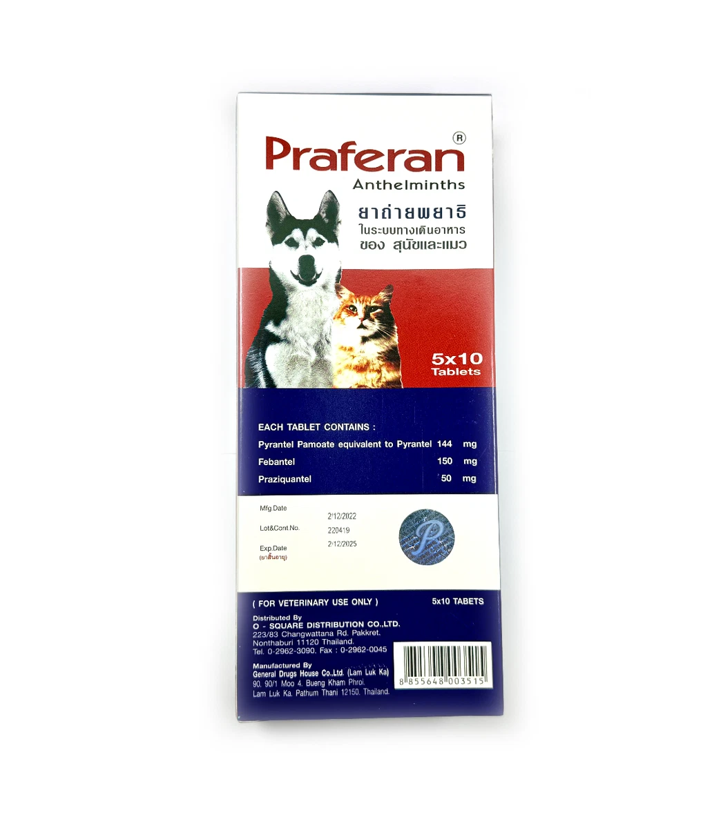 All round hot sale wormer for dogs