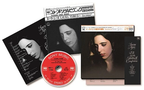 The Used SACD Music CDs for sale - eBay