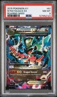 2015 POKEMON XY ROARING SKIES #61 M RAYQUAZA EX ROARING SKIES PSA 8