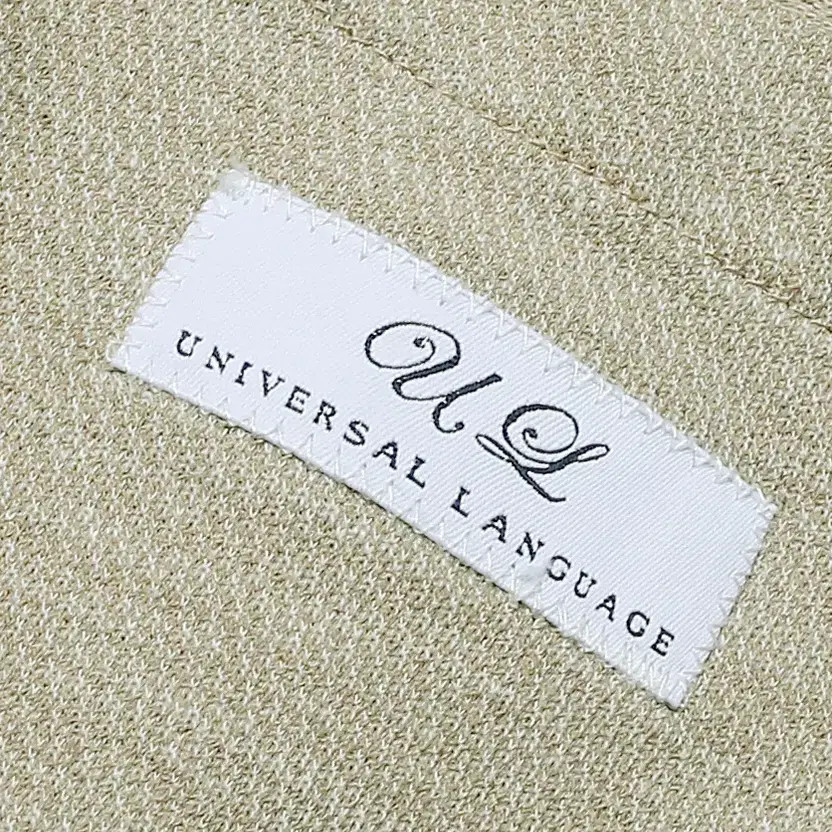 Universal Language Beige Knit Jacket - Lightly Us… - image 7