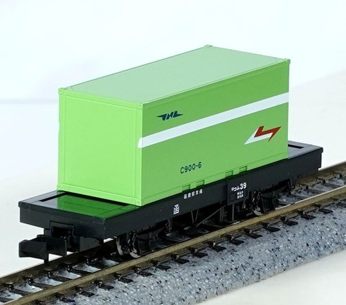 Coche de carga TOMIX N Gauge JNR KOMU 1 (con contenedor C900) 1 coche 8764 | Zustand: New