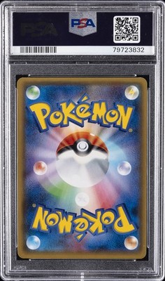 2017 POKEMON JAPANESE THE BEST OF XY #183 FULL ART/KAREN PSA 9 | eBay