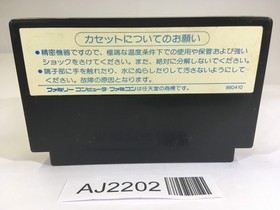 AJ2202 Ghosts'n Goblins Makaimura NES Famicom Japan