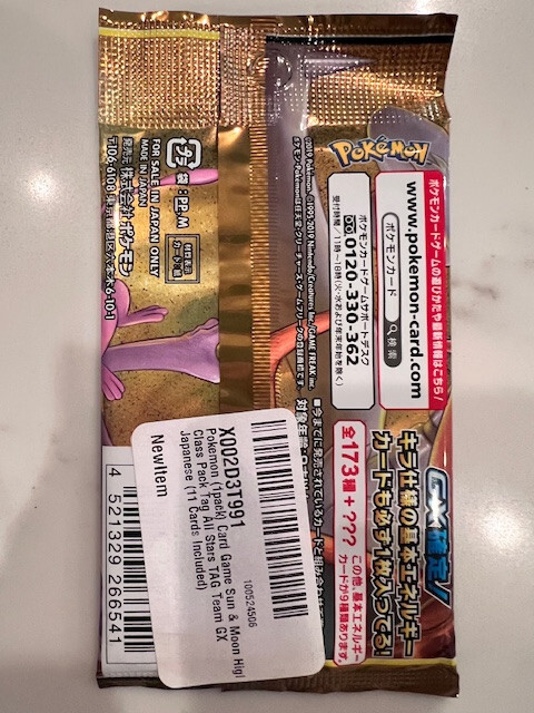 TAG TEAM GX 50枚　まとめ売り Tag Team GX Pokémon arrive in SM9, Tag Bolt! - Plaza Japan