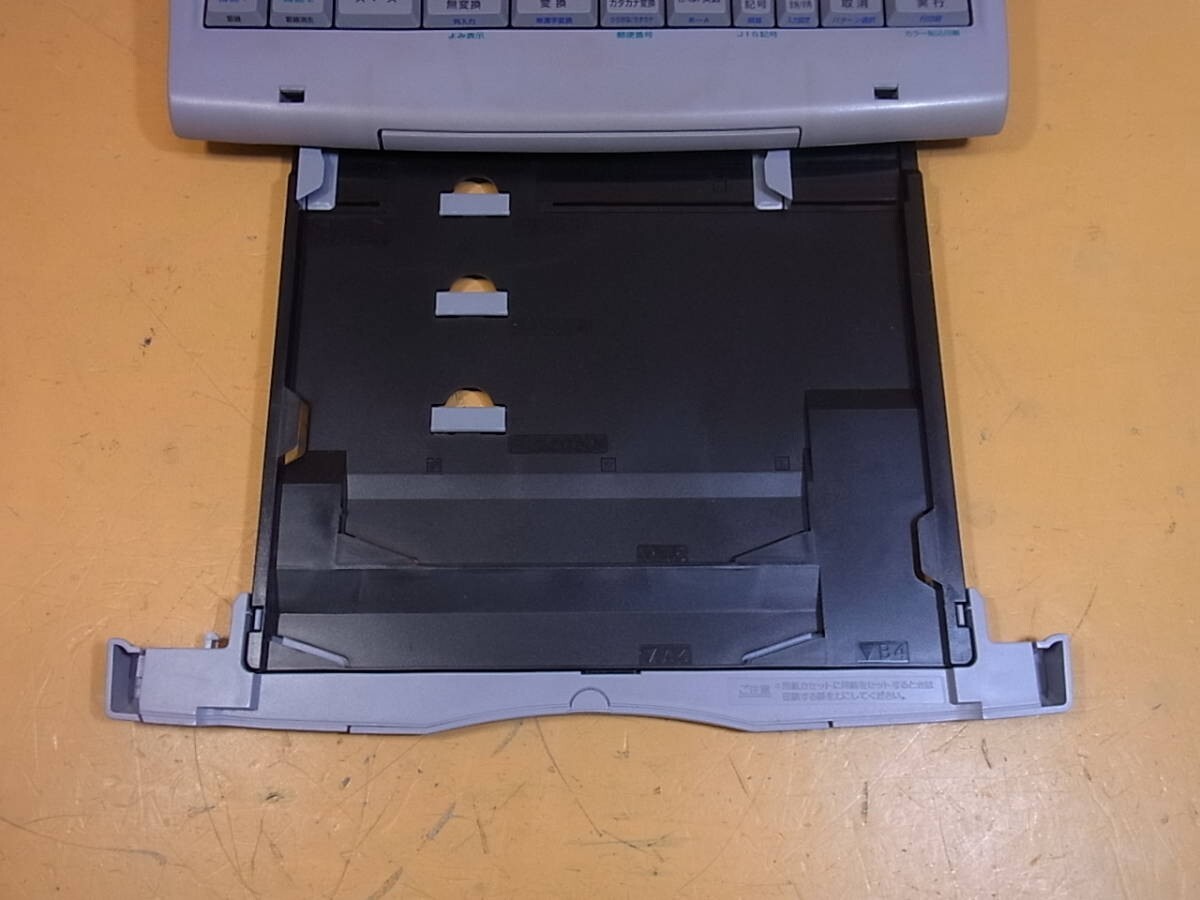 NEC Japanese word processor☆Bungo JX-A300 #41 | eBay