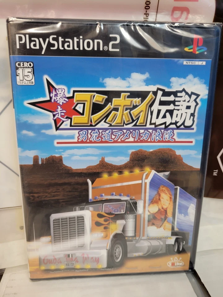 Bakusou Convoy Densetsu (2004) New Factory Sealed Japan Playstation 2 Import - Image 3 of 4