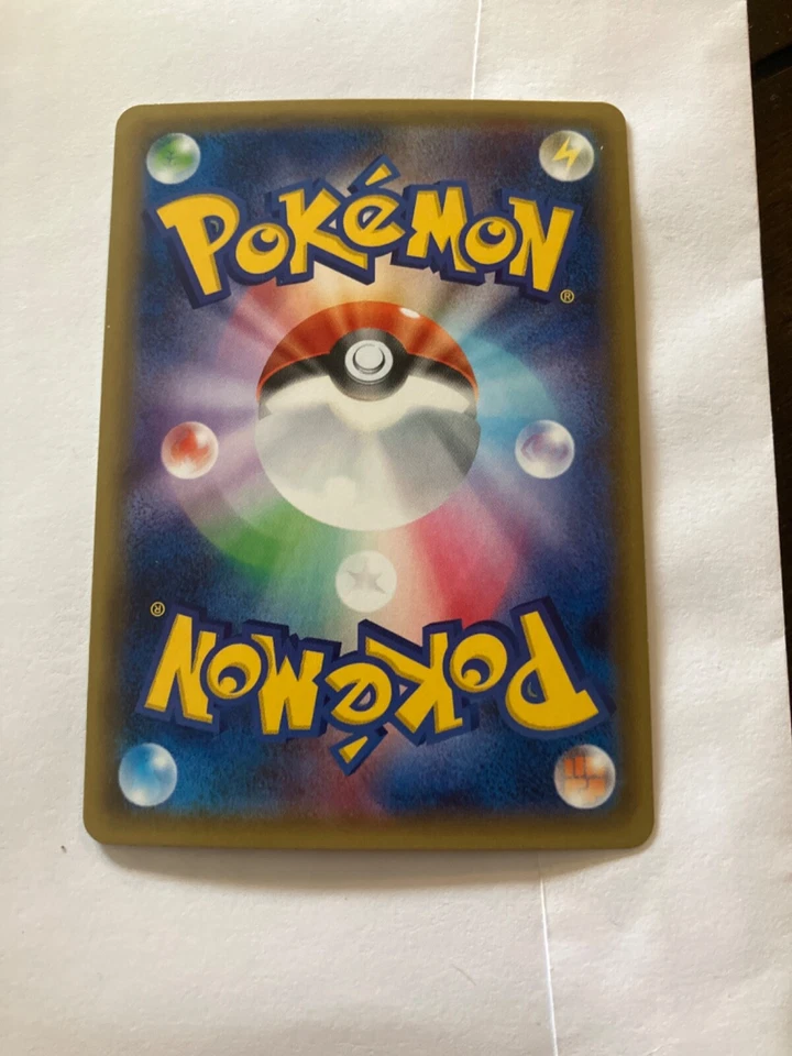 Slurpuff 024/032 Cp3: Pokekyun Collection Regular (Japanese) - Image 2 of 2