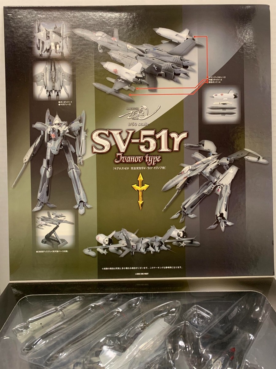 YAMATO 1/60 SV-51α 量産機 マクロスzero Yamato 1/60 SV-51 Toys – Scorched Earth Toys