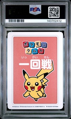 2025 POKEMON TARUKA 2ND PLACE-ROUND 1 PIKACHU PSA 10 | eBay