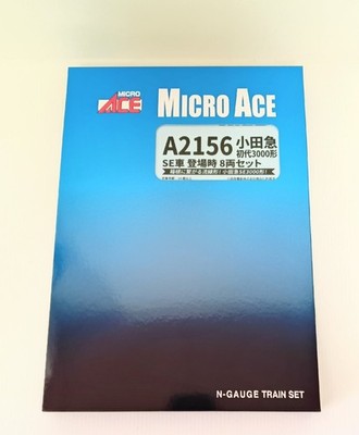 Top Mint MICRO ACE A2156 Odakyu 3000 SE Debut 8Car Set JAPAN