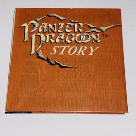 Panzer Dragoon SEGA SATURN Japan CIB w/ Spine Card