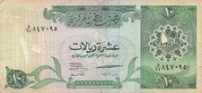 Qatar  10  Riyals  ND. 1996  P 16a  Series  D/25  Circulated Banknote JLB 2