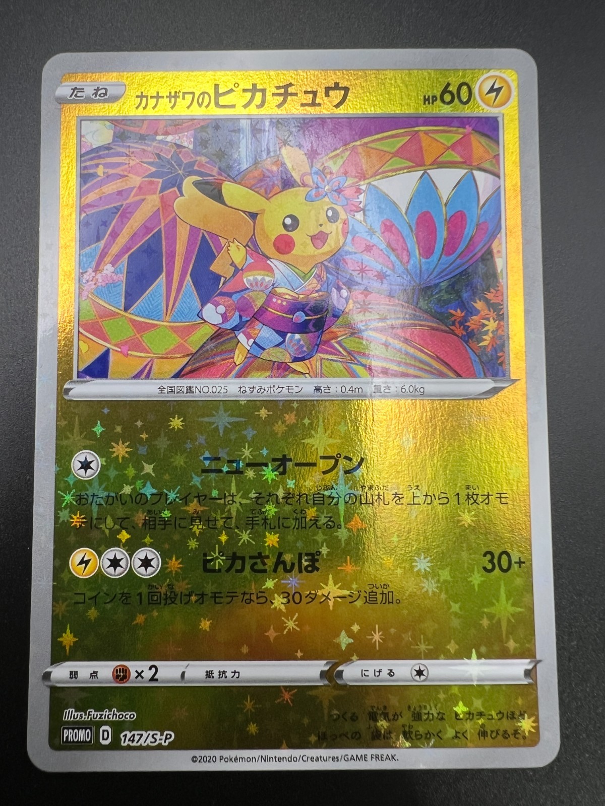 charizard pokemon card x Pokemon CardMEGA CHARIZARD X EXMA(223/193) (M2a) Japanese PSA10  Fandom  Tokyo