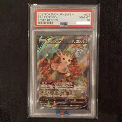 【PSA10】ポケモン リーフィア Pokémon card LEAFEON s-l400.jpg