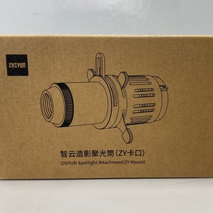 Zhiyun Spotlight Attachment (ZY Mount)