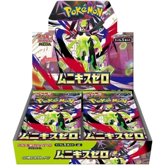 MEGA Trading Card Games for sale | eBay