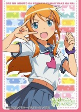 Chara Sleeve Collection Oreimo Kousaka Kirino No.132 Ensky 67x92mm SUP-PK-O7639