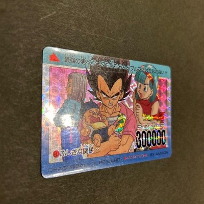 Dragon Ball Z Card Carddass Vegeta Family Trunks Bulma 843 Holo