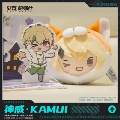 Punishing Gray Raven Lee Lucia Karenina Kamui Chrome Plush Doll