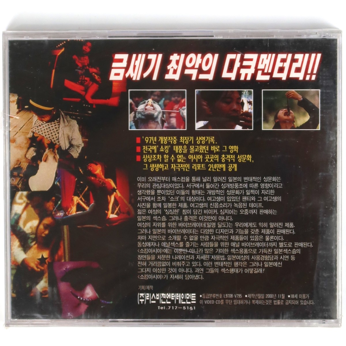 K-POP・アジア A.H.O. WEST DVD Amazon.co.jp: 【 DVDセット 】 WEST. / 11th アルバム
