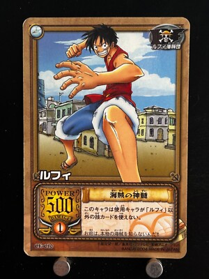 From TV animation ONEPIECE　カードゲーム　ル s-l400.jpg