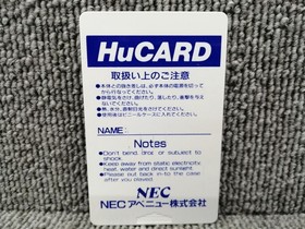 Pce Software Model Darius Plus Taito FLY00