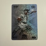 2026 BO JACKSON BATTLE ARENA VICTORY VICTOR WEMBANYAMA STEEL ICON IBF-268