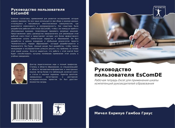 Michel Enrique Gamboa Graus | Rukowodstwo Pol'zowatelq Escomde | Taschenbuch-image
