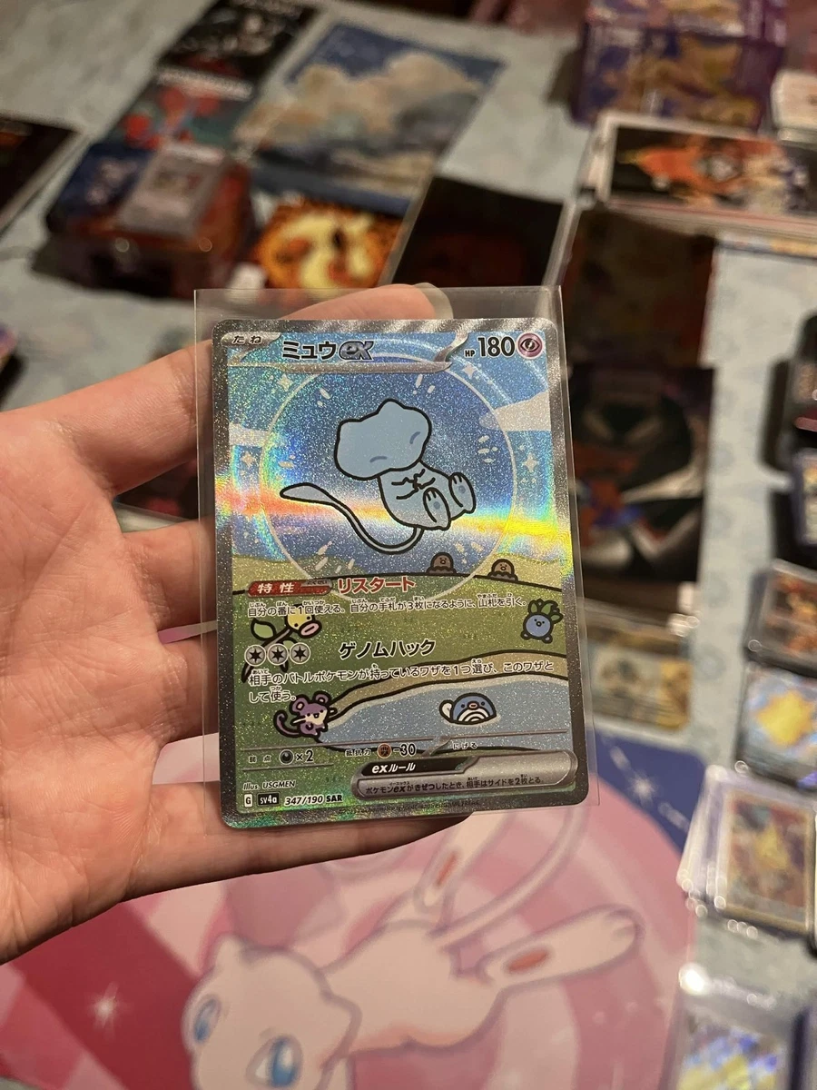Las mejores ofertas en Mew Ex 347/190 Sv4a: Shiny Treasure Ex | eBay
